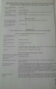 ������ �������� ĳ����� 0.12�� (4900�.�)